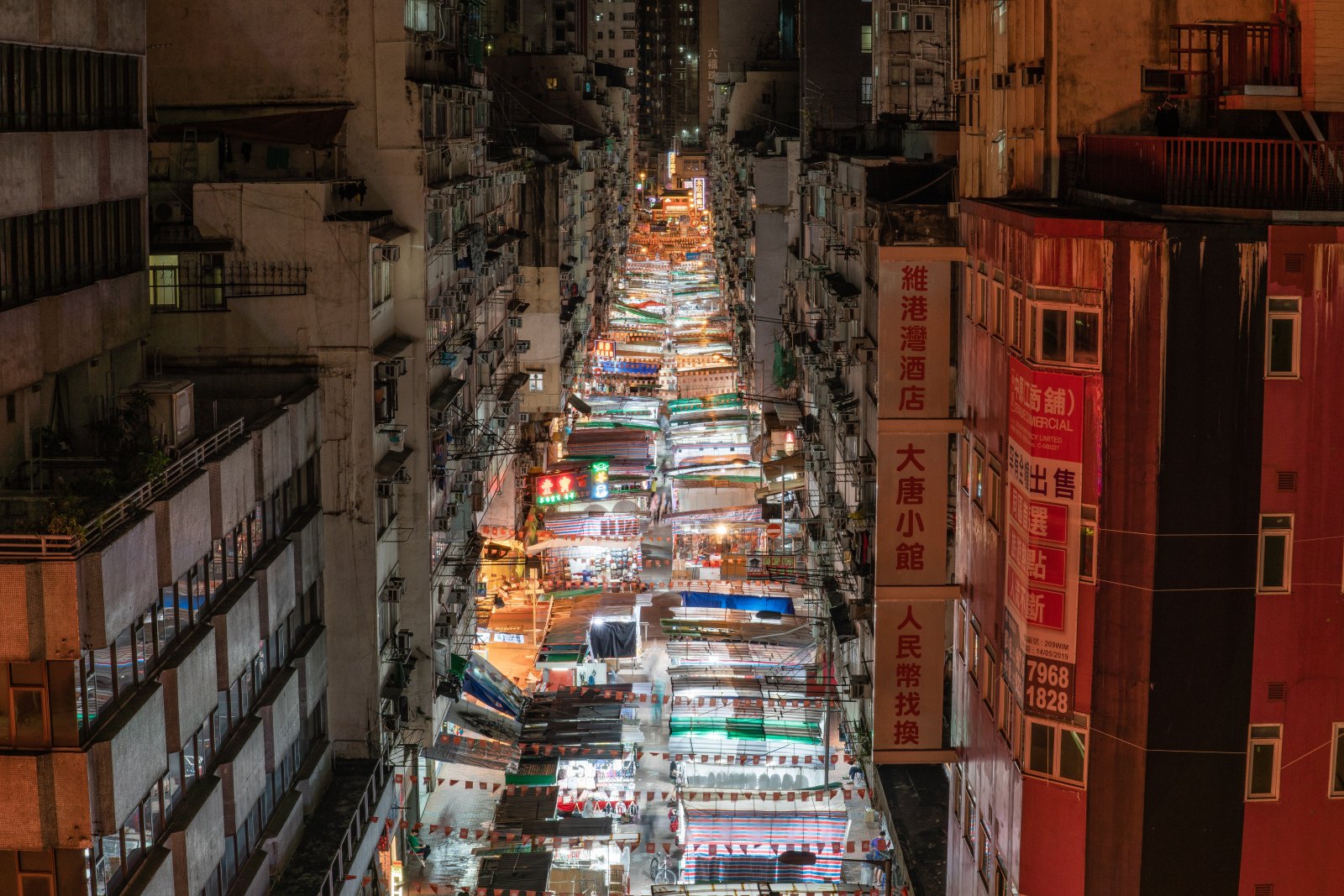 Temple Street Market