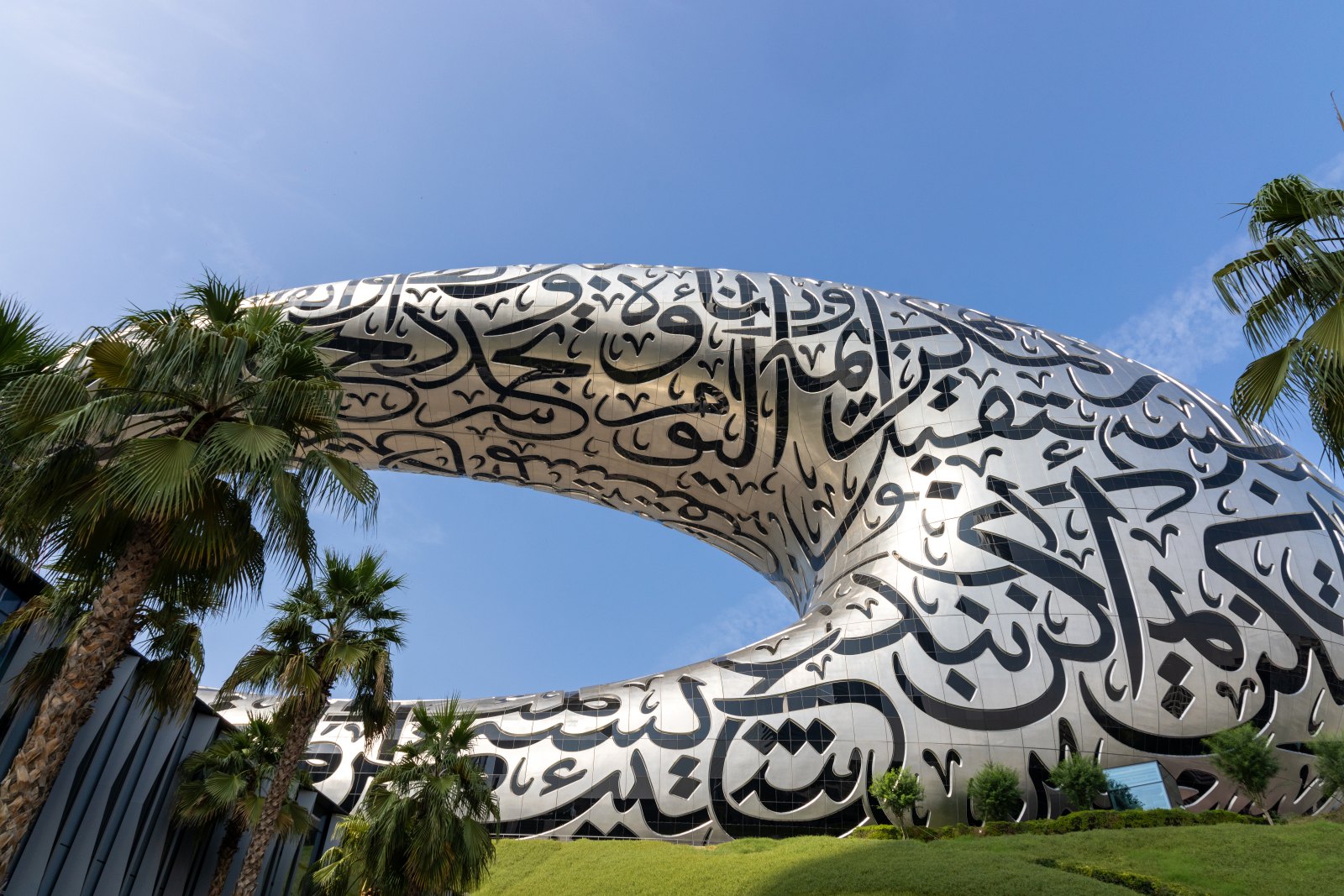 Museum of The Future
