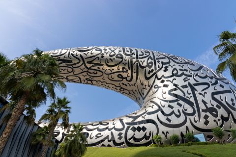 Museum of The Future